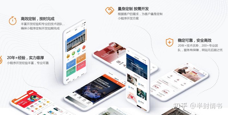 SEO优化,企业必备技能?——访谈记录