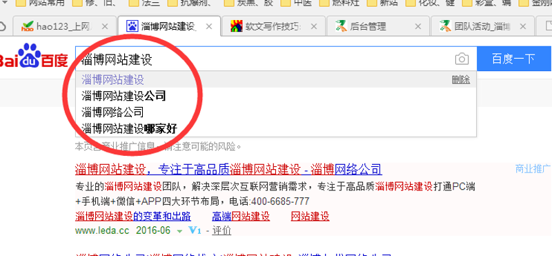 SEO优化究竟是什么?它具体包含哪些方面呢?接下来,让我们一起探索。