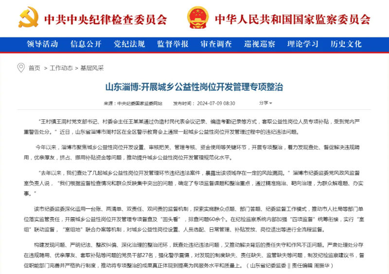 小程序开发公司哪家强?如何选对合作伙伴?